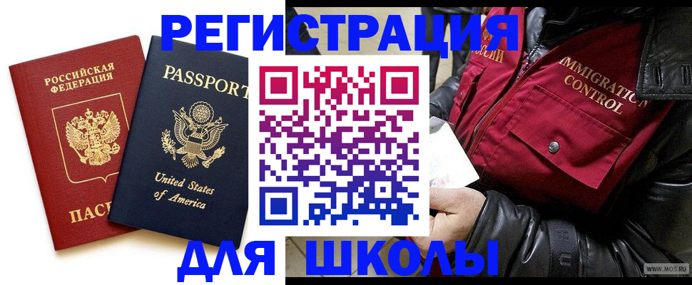 прописка для военкомата в Сясьстрое