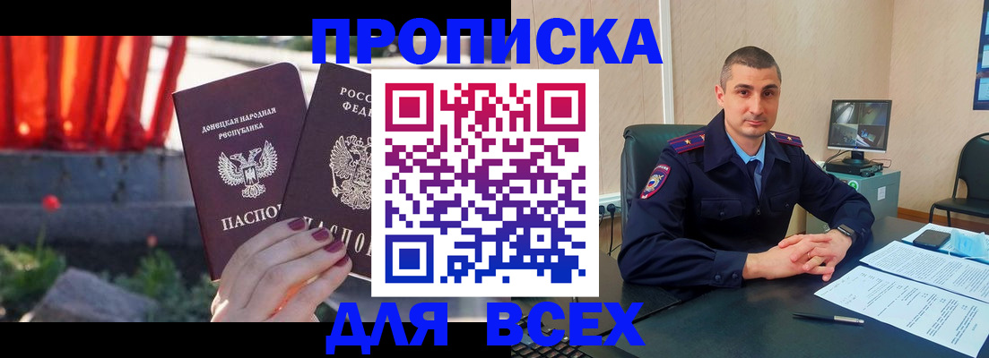 регистрация в Сясьстрое