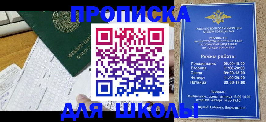 прописка регистрация в Сясьстрое