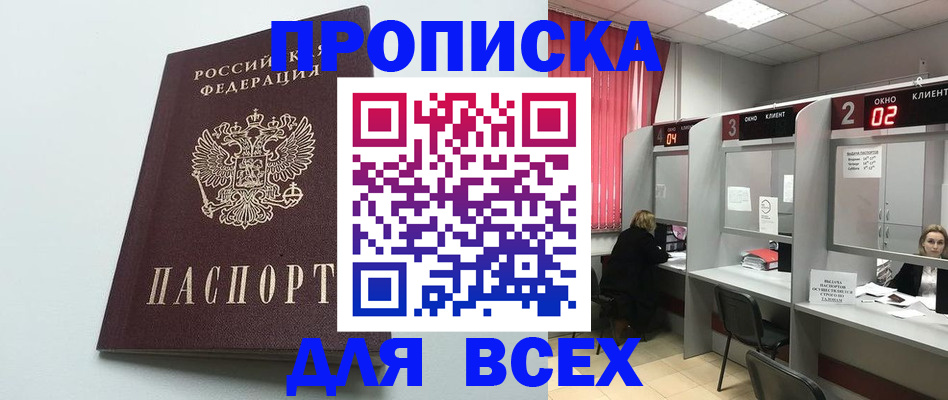 форма 3 в Сясьстрое