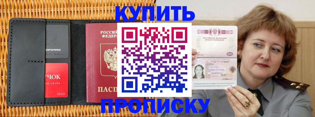 регистрация для школы в Сясьстрое